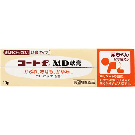 【薬剤師が解説】乳首のかゆみに効果のある市販薬 9。